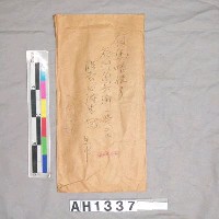 藏品(慶長十四年(1609)「有馬晴信谷川角兵衛與渡臺心得書寫」)的圖片